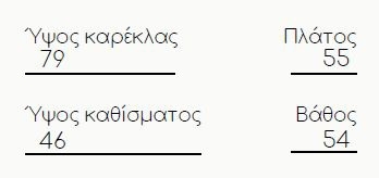 EK173 - Orchid Πολυθρόνα Δρύς φυσικό-μαύρη δερματίνη