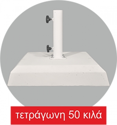 Τετράγωνη Γαλβανιζέ 