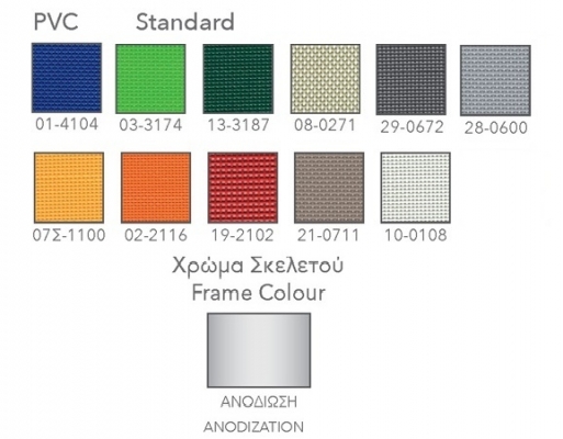 Αλουμινίου Ξαπλώστρα-grey